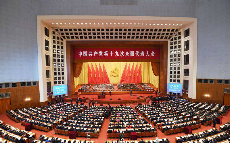 十九大報告，民營企業家必須劃重點的九大亮點！