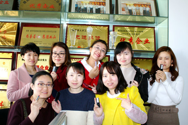關愛女員工