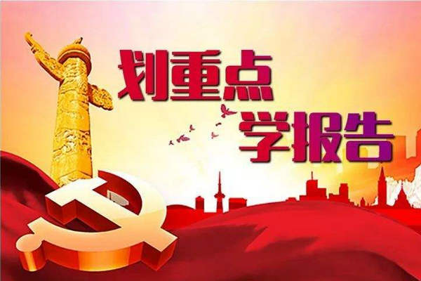 從政府工作報告看2018年經濟社會發展八大走向