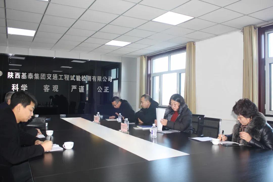 基泰交通試驗檢測公司順利通過CMA現場擴項評審